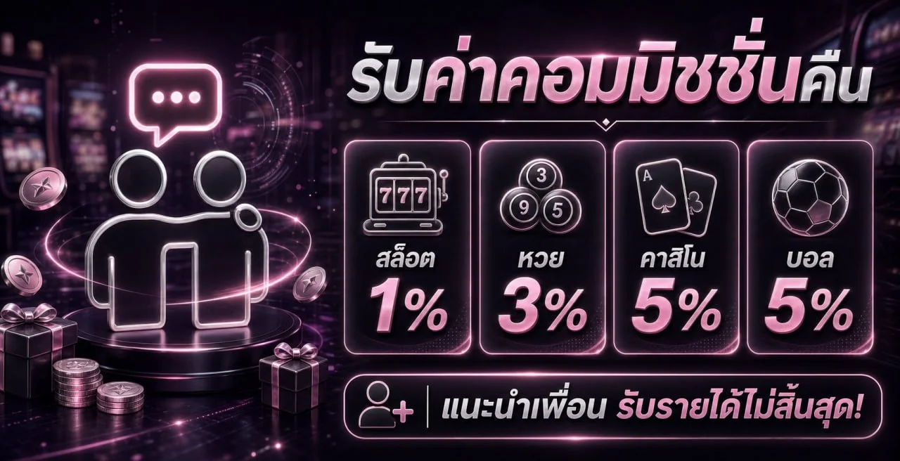 ระบบฝากถอนออโต้ MOON89 รองรับวอเลท