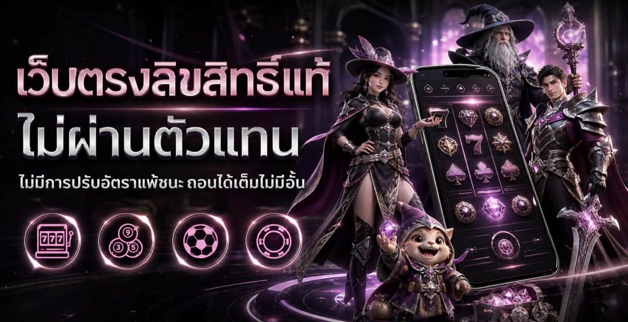 MOON89 สล็อตออนไลน์ เว็บตรง PG JILI