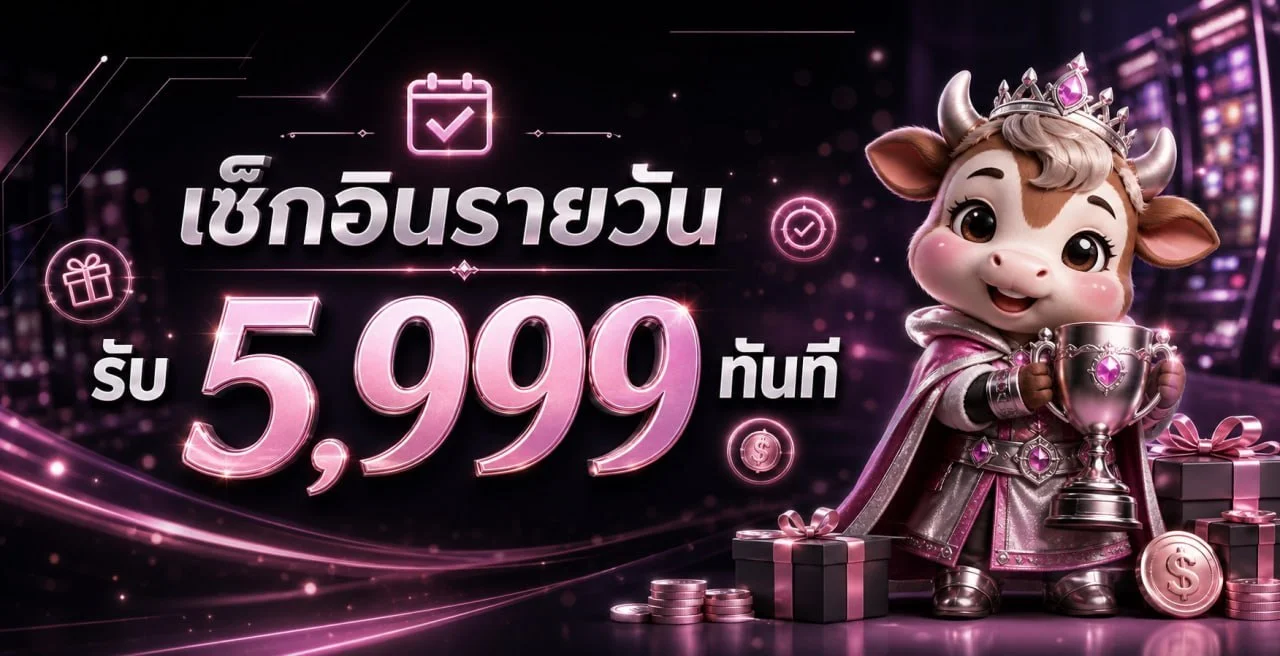 MOON89 คาสิโนออนไลน์ บาคาร่าสด